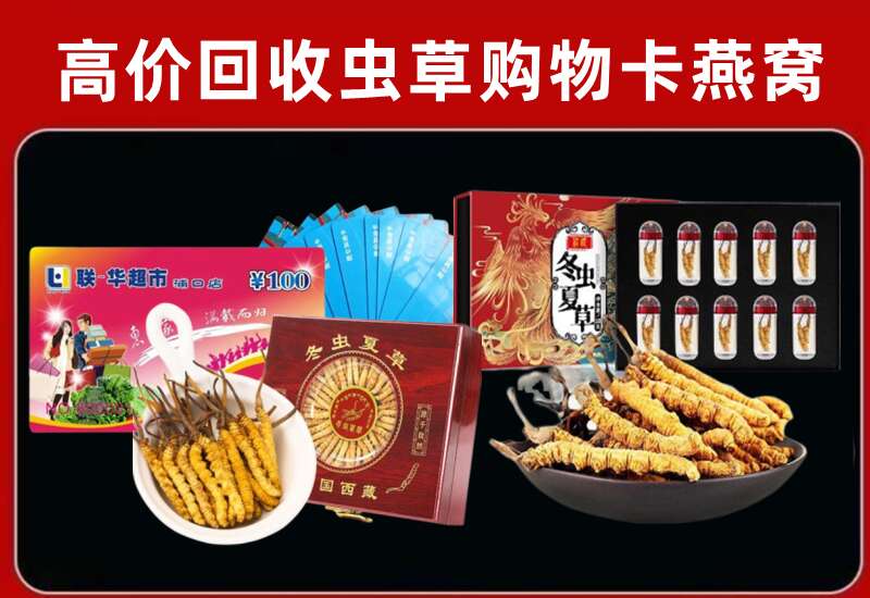 石峰区回收购物卡