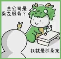 石峰区鑫全烟酒回收店