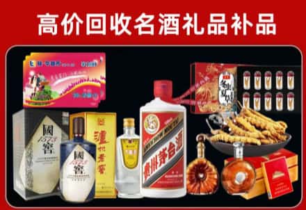石峰区回收80年茅台公司在哪？